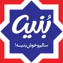 کافه مغازه بنیه