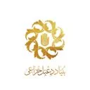 بنیاد دعبل خزاعی