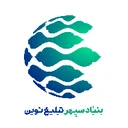 بنیاد سپهر تبلیغ نوین