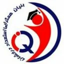 بنیان علمی آموزشی اوج