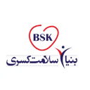 بنیان سلامت کسری