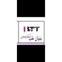 بنیان طب تندیس