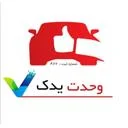 بنیاد یدک آذر
