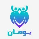 بومان