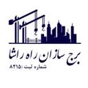 برج سازان