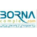 برنا