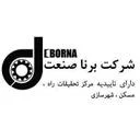 برنا درب
