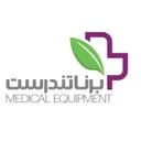 برنا تندرست