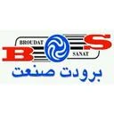 برودت صنعت