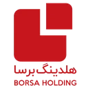 هلدینگ سرمایه گذاری برسا