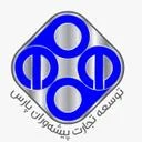 توسعه تجارت پیشه وران پارس