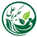 کلینیک بوعلی