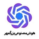 هوش مصنوعی بزرگمهر