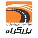 بزرگراه