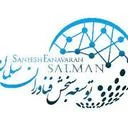 شرکت توسعه سنجش فناوران سلمان