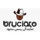 بروسیاتو