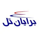 برایان تل