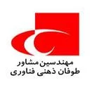 طوفان ذهنی فناوری