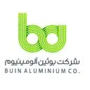 بوئين آلومينيوم