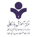 مرکز آموزش بازرگانی