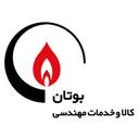 کالا و خدمات مهندسی بوتان