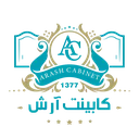 کابینت آرش