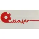 کابل صنعت آریا