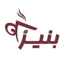 کافه بنیز