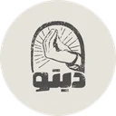 کافه دیتو