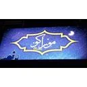 کافه عربی مردانه موراکو