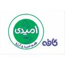 کافه امیدی