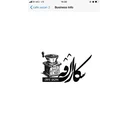 کافه سازان