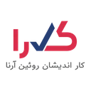 کاراندیشان روئین آرنا