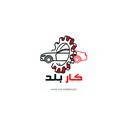 کارشناسی خودرو کاربلد