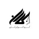 گروه آموزشی کارن