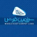 سرزمین فرش