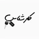 گروه خودرویی کارشناس