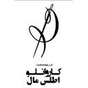 کاروانلو