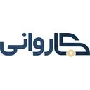 کار و تجارت شریف (کاروانی)