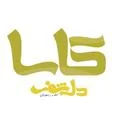 کاسا دل شف