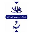 کلینیک تخصصی پرندگان مرکزی