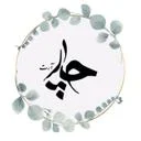 استدیو سفالگری چارآرت
