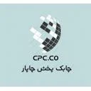 چابک پخش چاپار