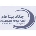 چکاد بیتا فام