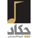 آموزشگاه موسیقی چکاد
