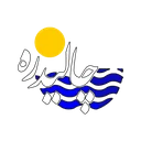 شرکت نمونه گردشگری چالیدره