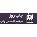 چاپ روز