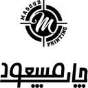 چاپ مسعود
