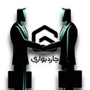 چاردیواری