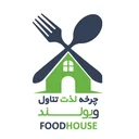 چرخه لذت تناول